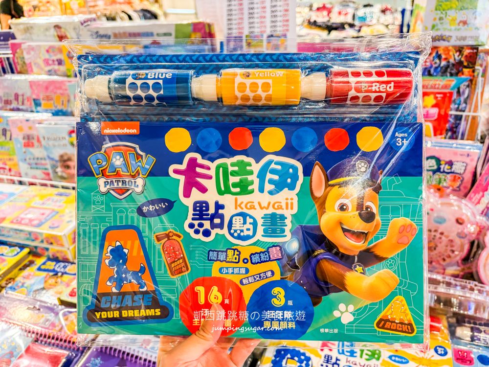 【天母大葉高島屋5樓】玩具童書教具只要39元起、兒童名牌服飾2.2折 ! 日期6/25-7/8 (快閃特賣只有15天)