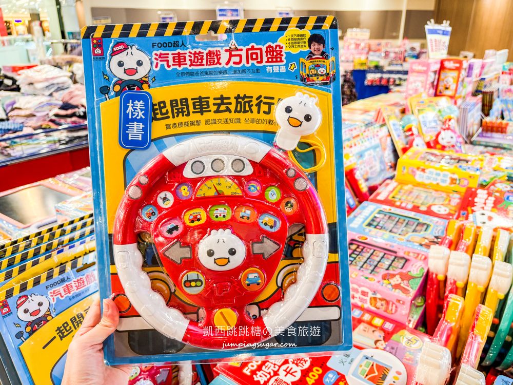 【天母大葉高島屋5樓】玩具童書教具只要39元起、兒童名牌服飾2.2折 ! 日期6/25-7/8 (快閃特賣只有15天)