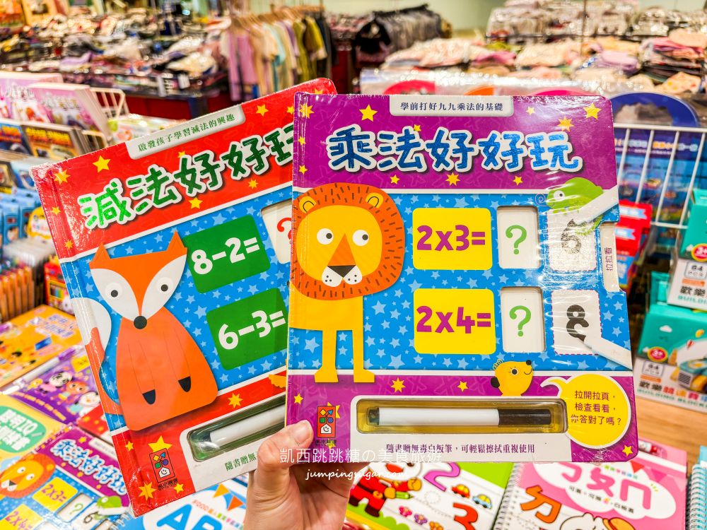 【天母大葉高島屋5樓】玩具童書教具只要39元起、兒童名牌服飾2.2折 ! 日期6/25-7/8 (快閃特賣只有15天)