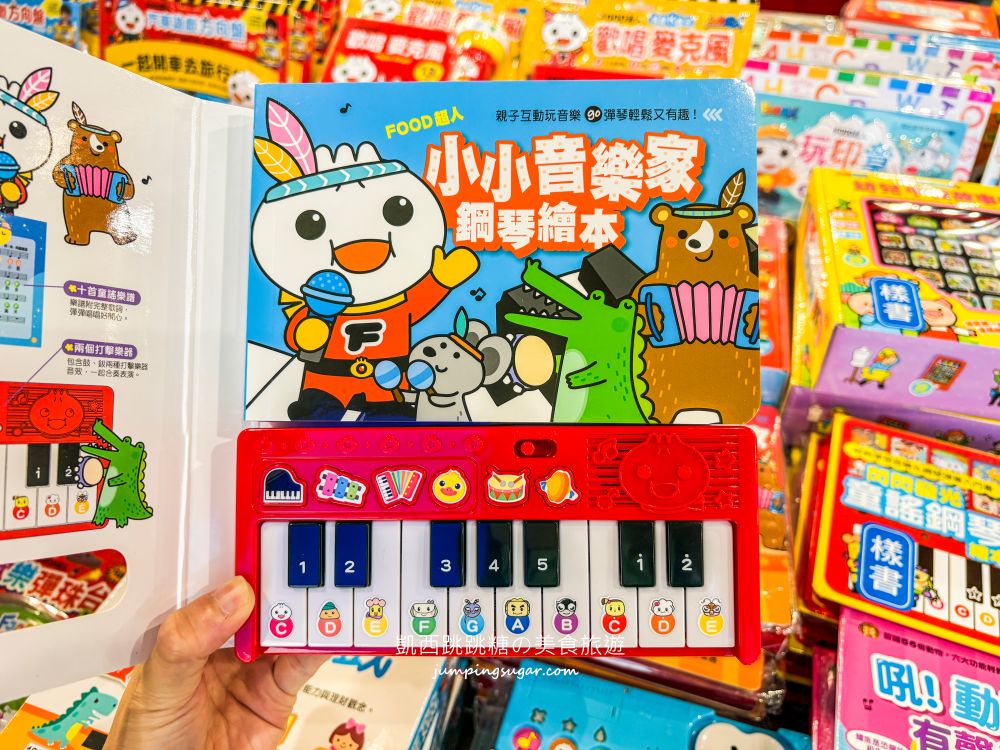 【天母大葉高島屋5樓】玩具童書教具只要39元起、兒童名牌服飾2.2折 ! 日期6/25-7/8 (快閃特賣只有15天)