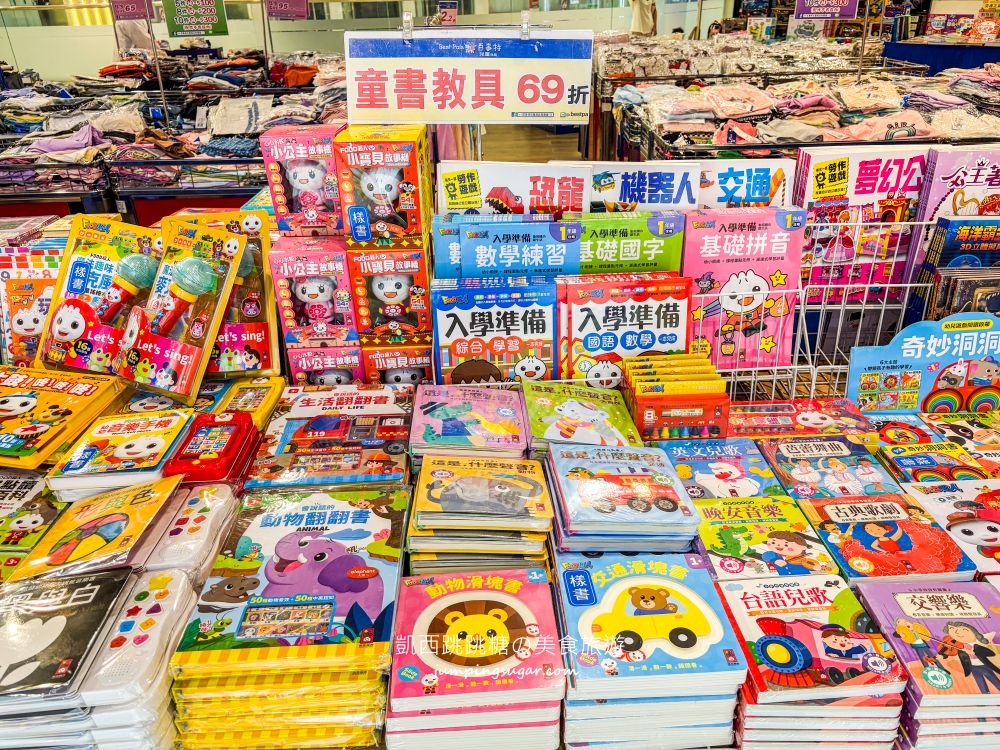【天母大葉高島屋5樓】玩具童書教具只要39元起、兒童名牌服飾2.2折 ! 日期6/25-7/8 (快閃特賣只有15天)