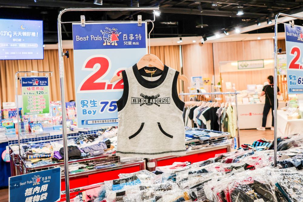 【天母大葉高島屋5樓】玩具童書教具只要39元起、兒童名牌服飾2.2折 ! 日期6/25-7/8 (快閃特賣只有15天)