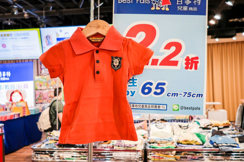 【天母大葉高島屋5樓】玩具童書教具只要39元起、兒童名牌服飾2.2折 ! 日期6/25-7/8 (快閃特賣只有15天)