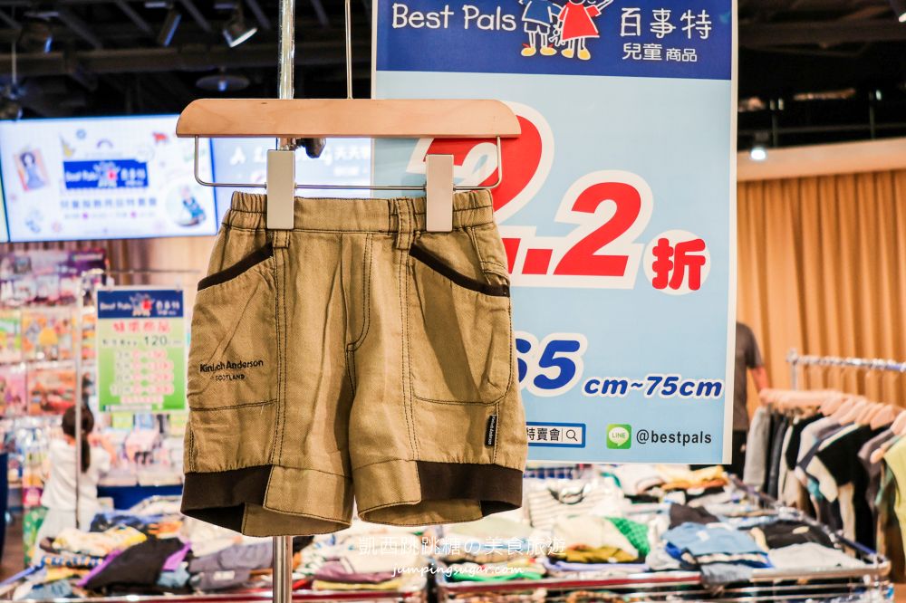【天母大葉高島屋5樓】玩具童書教具只要39元起、兒童名牌服飾2.2折 ! 日期6/25-7/8 (快閃特賣只有15天)