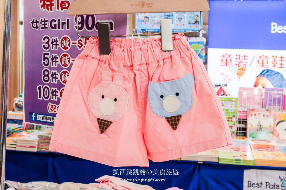 【天母大葉高島屋5樓】玩具童書教具只要39元起、兒童名牌服飾2.2折 ! 日期6/25-7/8 (快閃特賣只有15天)