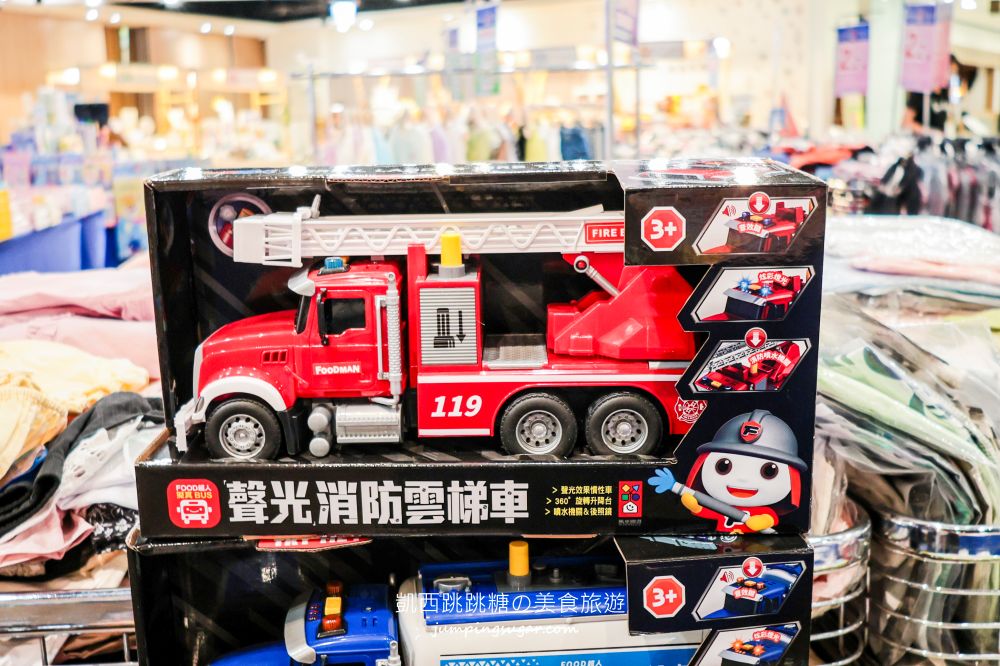 【天母大葉高島屋5樓】玩具童書教具只要39元起、兒童名牌服飾2.2折 ! 日期6/25-7/8 (快閃特賣只有15天)