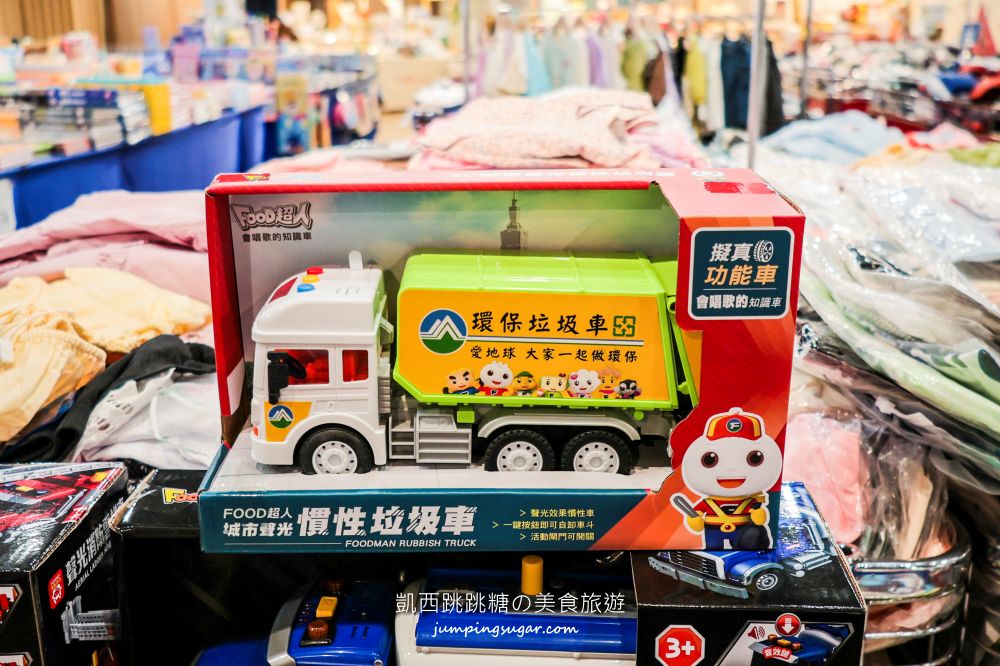 【天母大葉高島屋5樓】玩具童書教具只要39元起、兒童名牌服飾2.2折 ! 日期6/25-7/8 (快閃特賣只有15天)