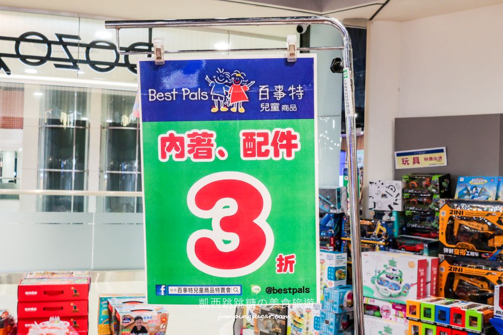 【天母大葉高島屋5樓】玩具童書教具只要39元起、兒童名牌服飾2.2折 ! 日期6/25-7/8 (快閃特賣只有15天)
