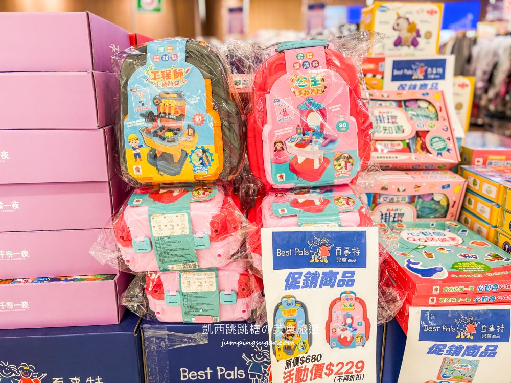 【天母大葉高島屋5樓】玩具童書教具只要39元起、兒童名牌服飾2.2折 ! 日期6/25-7/8 (快閃特賣只有15天)