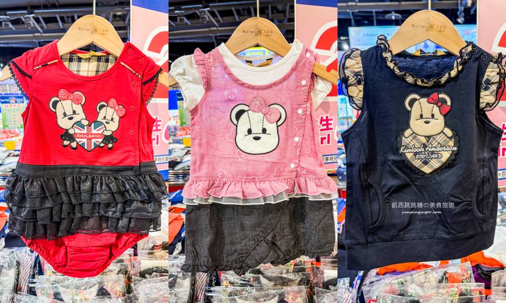 【天母大葉高島屋5樓】玩具童書教具只要39元起、兒童名牌服飾2.2折 ! 日期6/25-7/8 (快閃特賣只有15天)