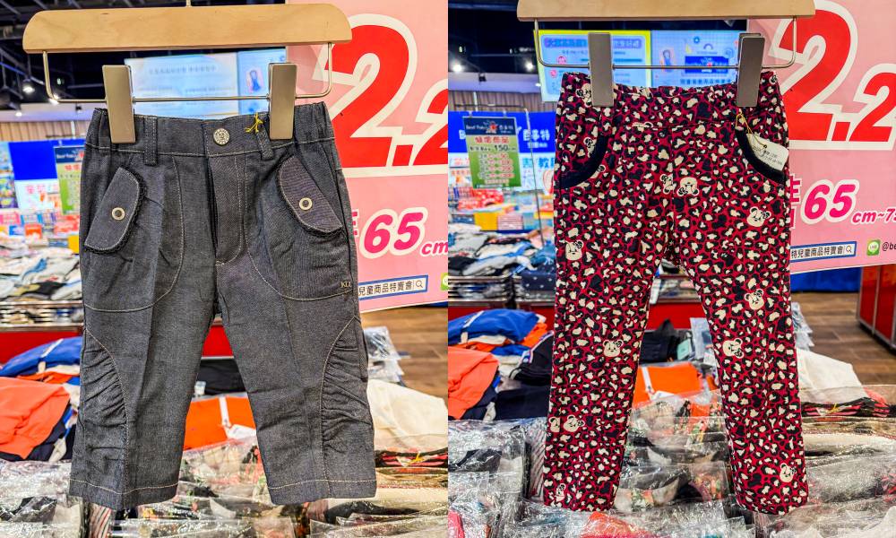 【天母大葉高島屋5樓】玩具童書教具只要39元起、兒童名牌服飾2.2折 ! 日期6/25-7/8 (快閃特賣只有15天)