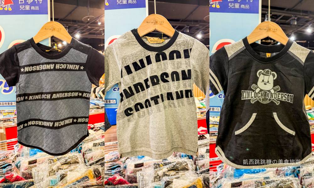 【天母大葉高島屋5樓】玩具童書教具只要39元起、兒童名牌服飾2.2折 ! 日期6/25-7/8 (快閃特賣只有15天)