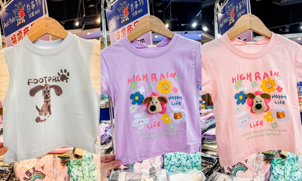 【天母大葉高島屋5樓】玩具童書教具只要39元起、兒童名牌服飾2.2折 ! 日期6/25-7/8 (快閃特賣只有15天)