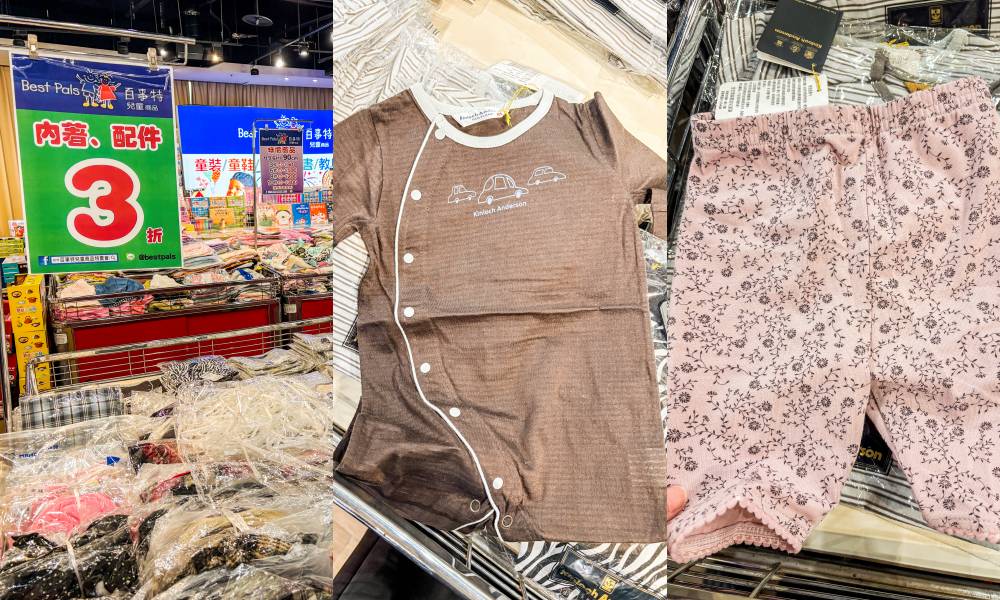 【天母大葉高島屋5樓】玩具童書教具只要39元起、兒童名牌服飾2.2折 ! 日期6/25-7/8 (快閃特賣只有15天)