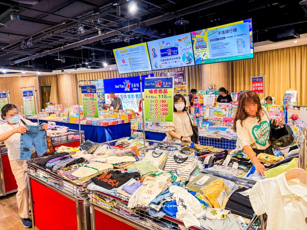 【天母大葉高島屋5樓】玩具童書教具只要39元起、兒童名牌服飾2.2折 ! 日期6/25-7/8 (快閃特賣只有15天)