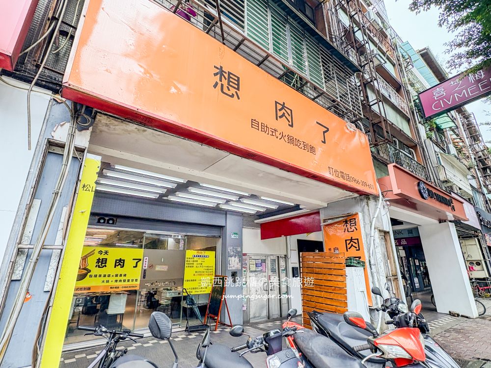 想肉了，台北信義區火烤兩吃吃到飽，一人500元有找 (菜單價錢)