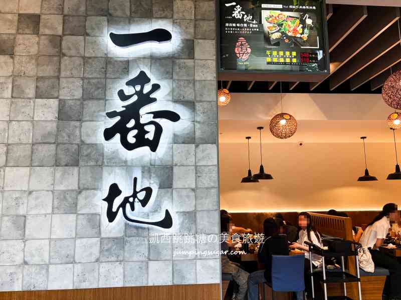 【台北內湖】一番地壽喜燒吃到飽，平日只要548元 (菜單價錢)