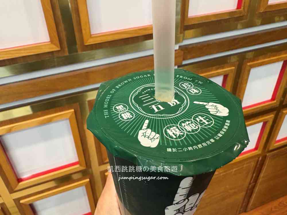 【中和美食】三年五班黑糖珍珠鋪，主打黑糖鮮奶超濃郁！(菜單價錢)