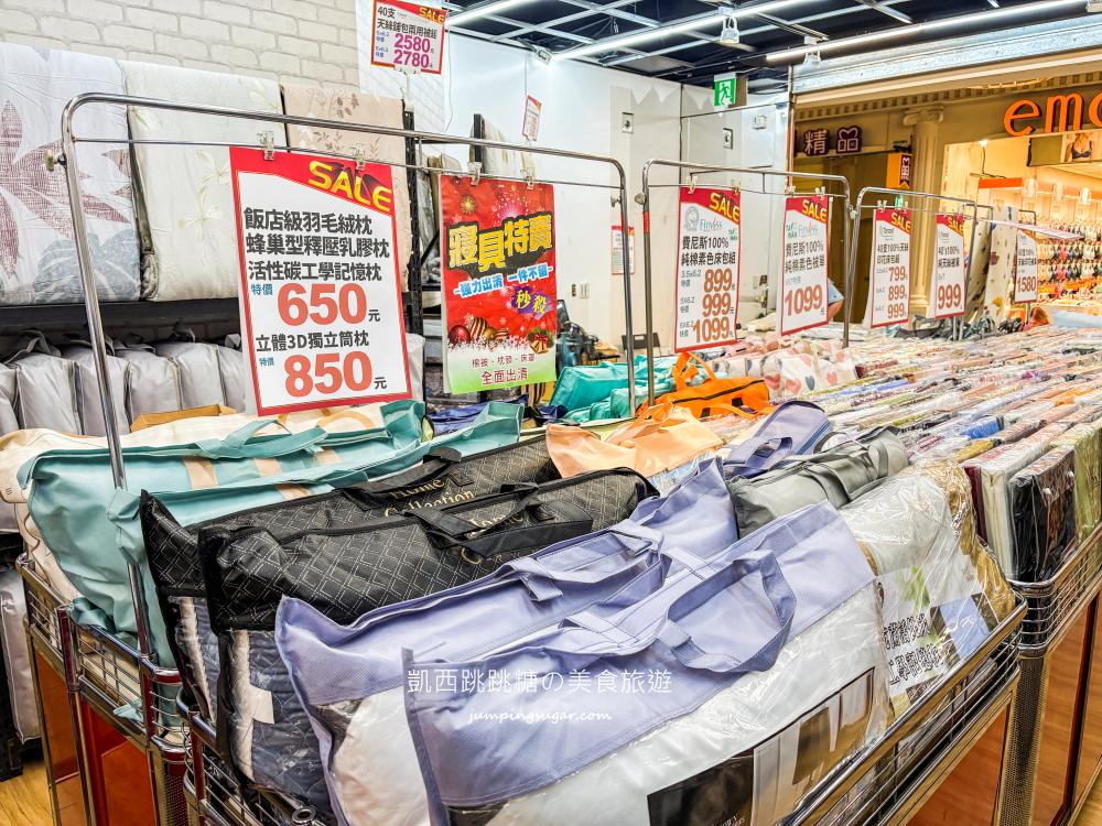 【板橋三猿廣場B1】超值寢具大出清 ! 宿舍床墊590元，枕頭涼被買一送一；板橋文化路一段360號(可刷卡)