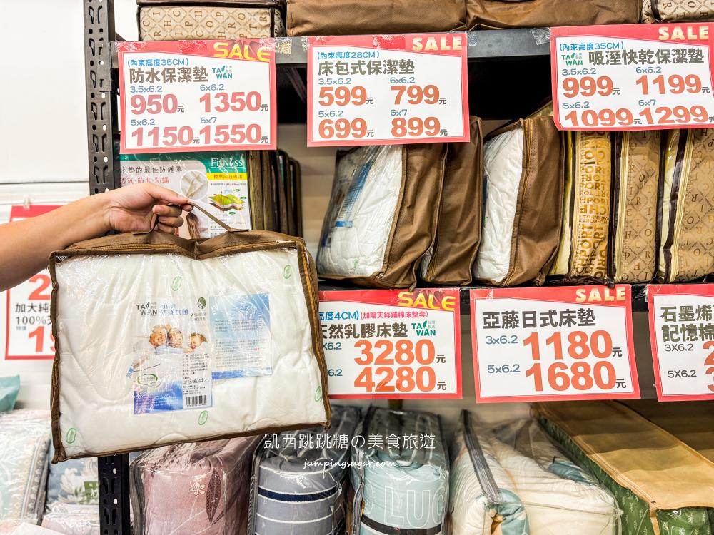 【板橋三猿廣場B1】超值寢具大出清 ! 宿舍床墊590元，枕頭涼被買一送一；板橋文化路一段360號(可刷卡)
