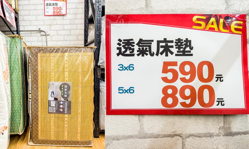 【板橋三猿廣場B1】超值寢具大出清 ! 宿舍床墊590元，枕頭涼被買一送一；板橋文化路一段360號(可刷卡)