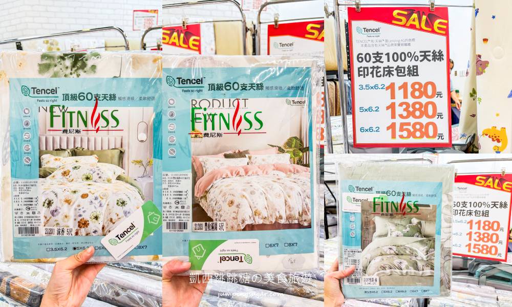 【板橋三猿廣場B1】超值寢具大出清 ! 宿舍床墊590元，枕頭涼被買一送一；板橋文化路一段360號(可刷卡)