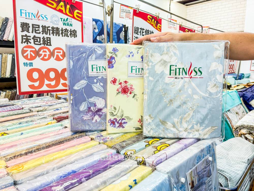 【板橋三猿廣場B1】超值寢具大出清 ! 宿舍床墊590元，枕頭涼被買一送一；板橋文化路一段360號(可刷卡)