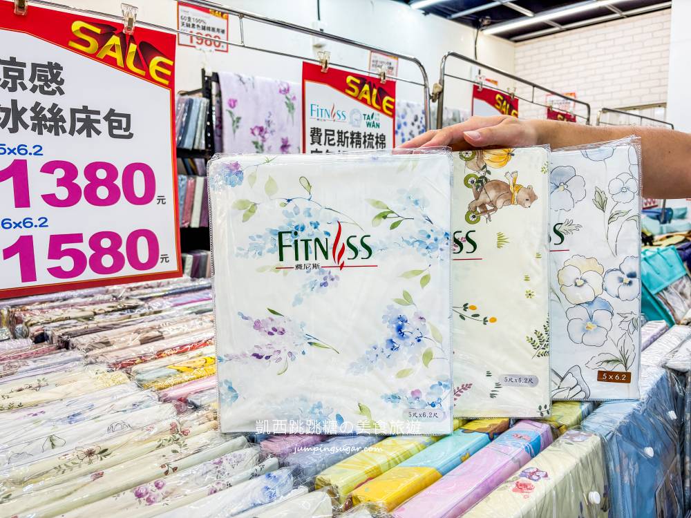 【板橋三猿廣場B1】超值寢具大出清 ! 宿舍床墊590元，枕頭涼被買一送一；板橋文化路一段360號(可刷卡)