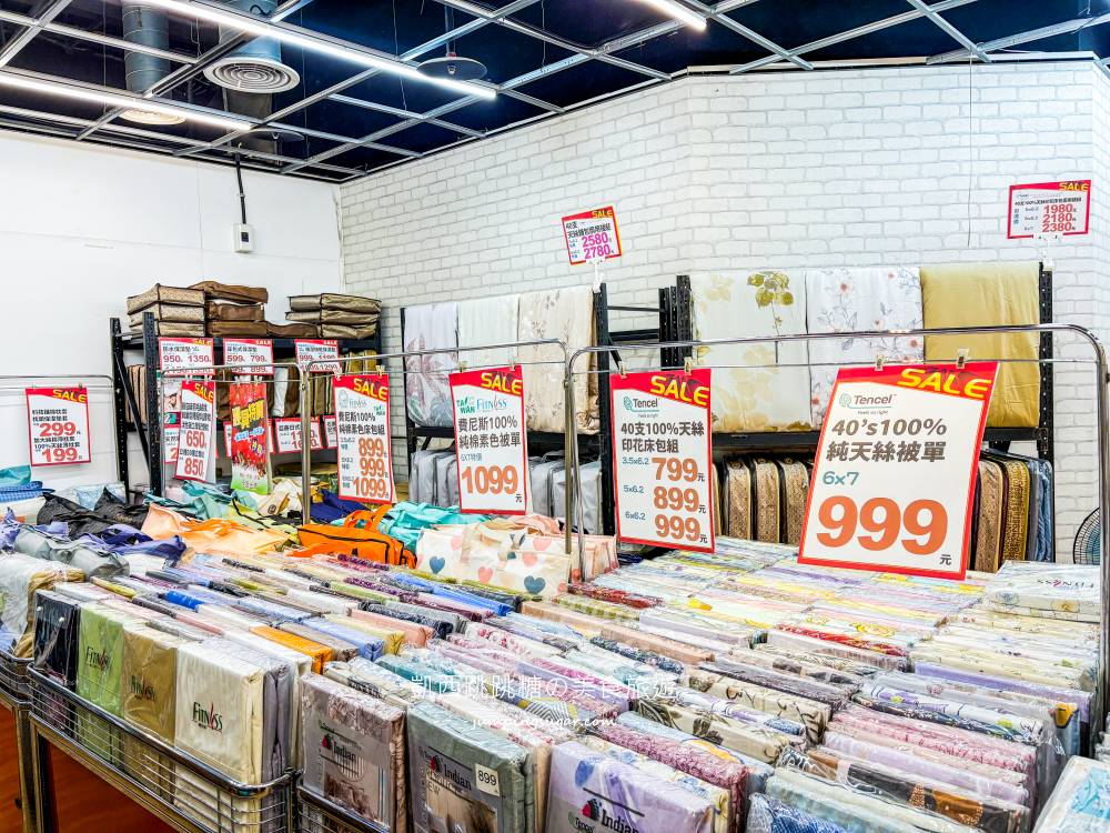 【板橋三猿廣場B1】超值寢具大出清 ! 宿舍床墊590元，枕頭涼被買一送一；板橋文化路一段360號(可刷卡)