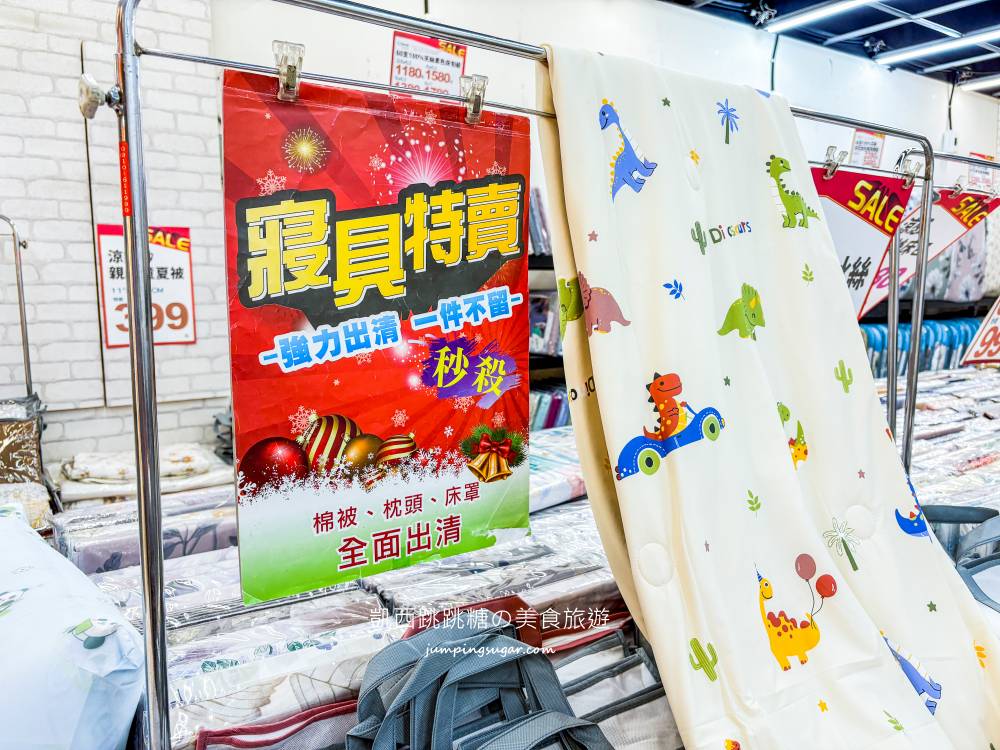 【板橋三猿廣場B1】超值寢具大出清 ! 宿舍床墊590元，枕頭涼被買一送一；板橋文化路一段360號(可刷卡)