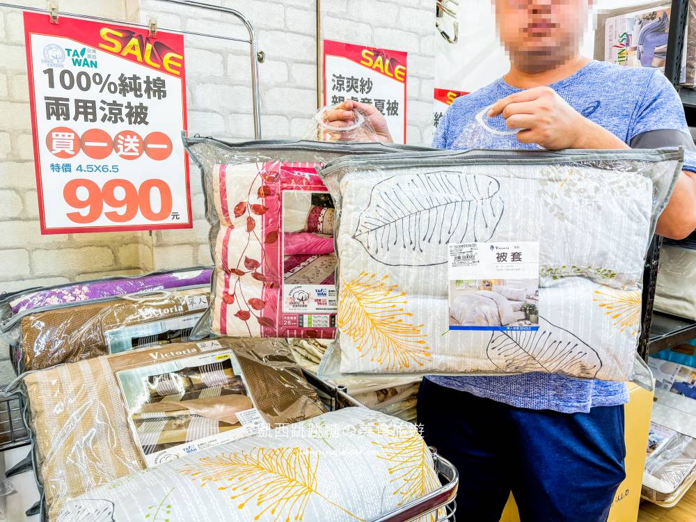 【板橋三猿廣場B1】超值寢具大出清 ! 宿舍床墊590元，枕頭涼被買一送一；板橋文化路一段360號(可刷卡)