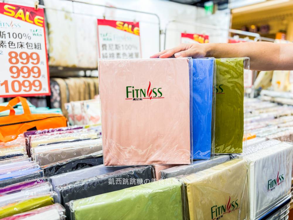 【板橋三猿廣場B1】超值寢具大出清 ! 宿舍床墊590元，枕頭涼被買一送一；板橋文化路一段360號(可刷卡)