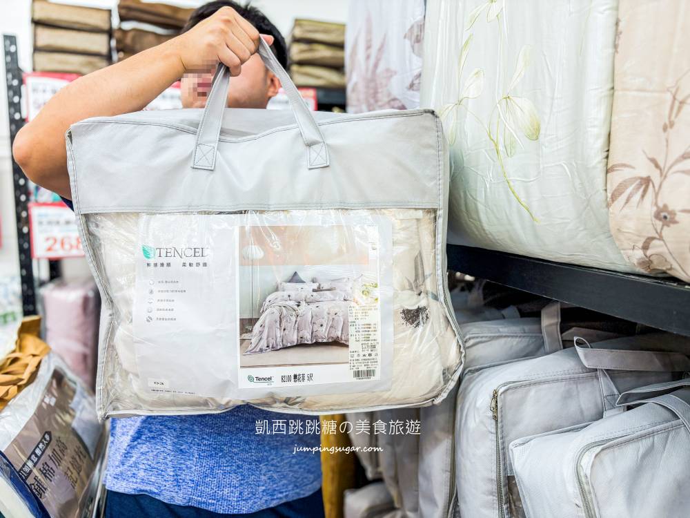 【板橋三猿廣場B1】超值寢具大出清 ! 宿舍床墊590元，枕頭涼被買一送一；板橋文化路一段360號(可刷卡)