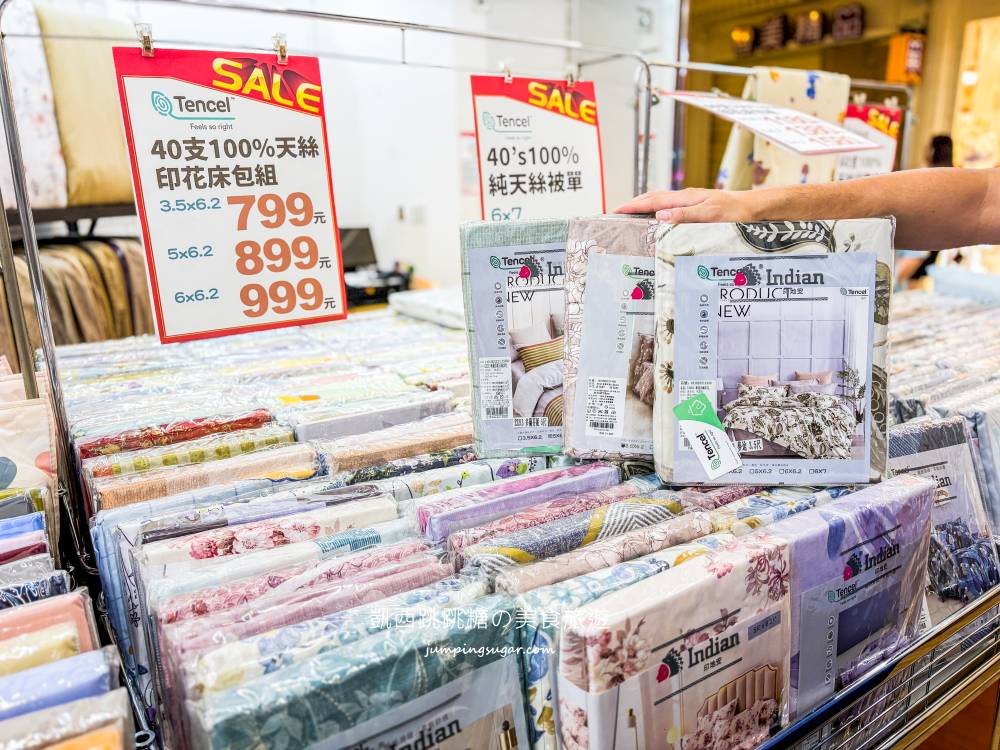 【板橋三猿廣場B1】超值寢具大出清 ! 宿舍床墊590元，枕頭涼被買一送一；板橋文化路一段360號(可刷卡)