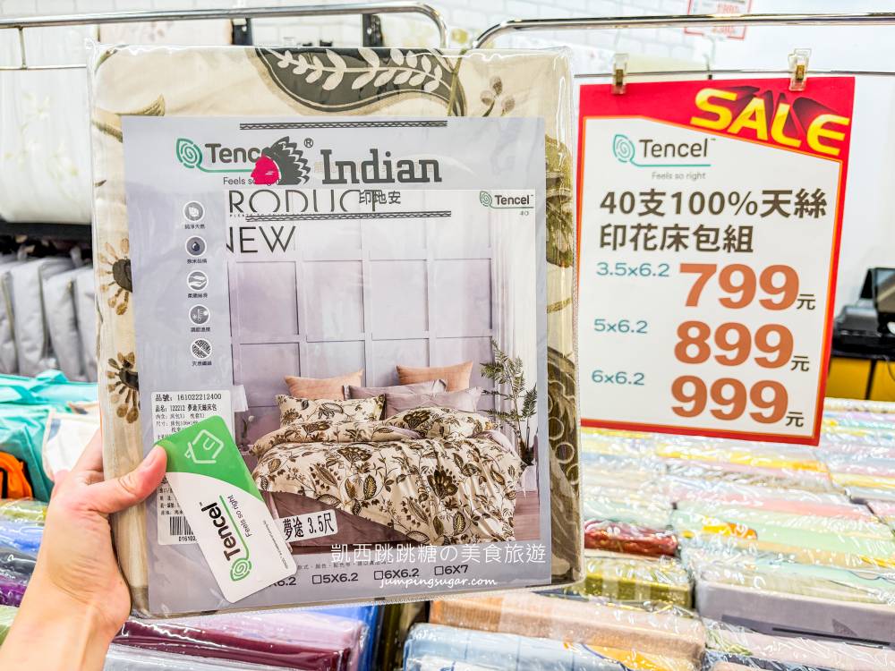 【板橋三猿廣場B1】超值寢具大出清 ! 宿舍床墊590元，枕頭涼被買一送一；板橋文化路一段360號(可刷卡)