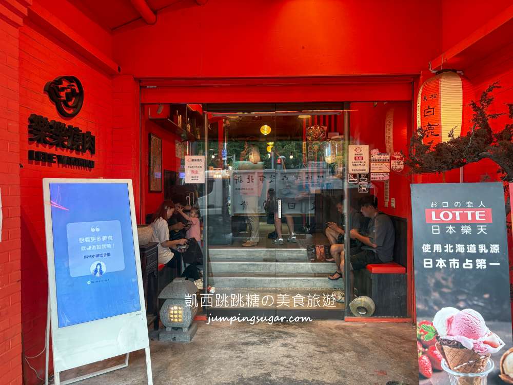 新北蘆洲樂樂燒肉吃到飽太划算 ! 烤肉生啤暢飲只要659元起 (菜單價錢)