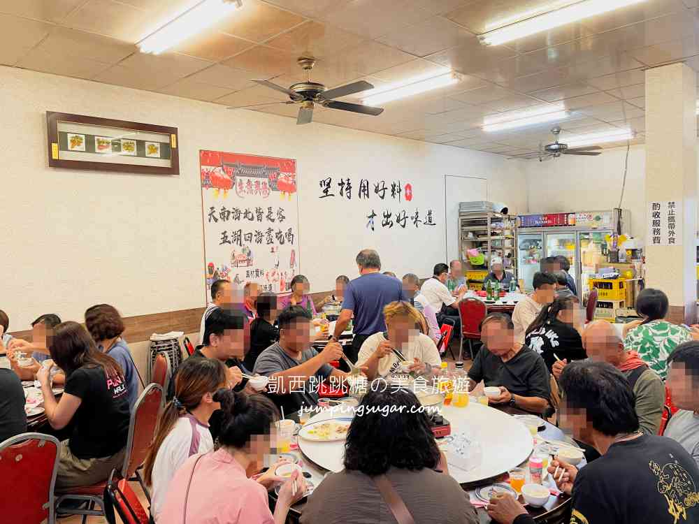 【田中美食】龍獅海鮮 | 田中平價熱炒店，一定要訂位(菜單價錢) @凱西跳跳糖の美食旅遊