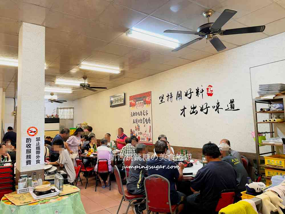 【田中美食】龍獅海鮮 | 田中平價熱炒店，一定要訂位(菜單價錢)