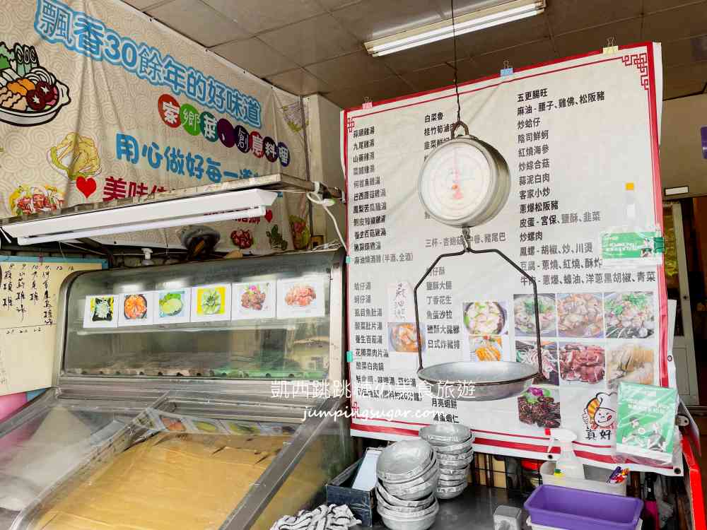 【田中美食】龍獅海鮮 | 田中平價熱炒店，一定要訂位(菜單價錢)