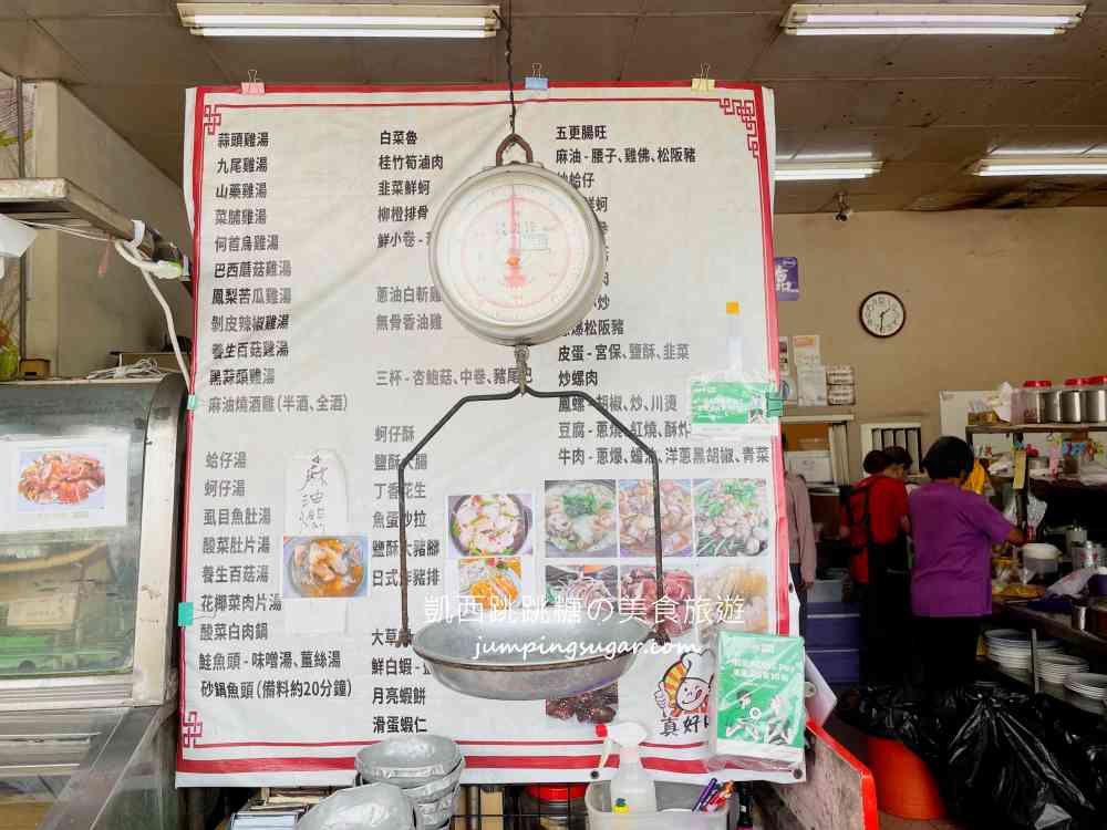 【田中美食】龍獅海鮮 | 田中平價熱炒店，一定要訂位(菜單價錢)