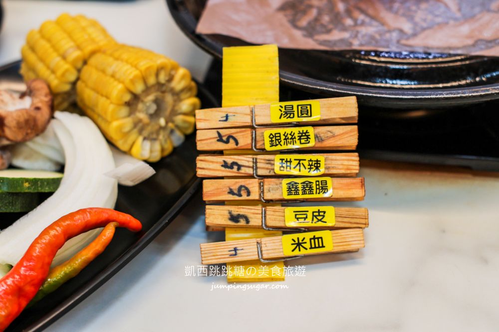 【淡水美食】烤大學 | 火鍋烤肉兩吃只要239元起 ! 免服務費(菜單價錢)