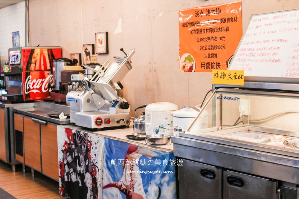 【淡水美食】烤大學 | 火鍋烤肉兩吃只要239元起 ! 免服務費(菜單價錢)