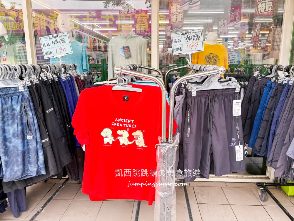 新莊寢具特賣會！宿舍床墊590元、涼被枕頭買一送一 ! 快閃優惠只到 8/25，地址:新莊區富國路95號(可刷卡)