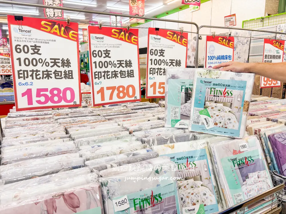 新莊寢具特賣會！宿舍床墊590元、涼被枕頭買一送一 ! 快閃優惠只到 8/25，地址:新莊區富國路95號(可刷卡)
