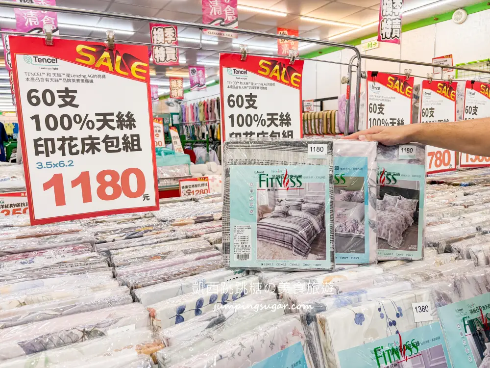 新莊寢具特賣會！宿舍床墊590元、涼被枕頭買一送一 ! 快閃優惠只到 8/25，地址:新莊區富國路95號(可刷卡)
