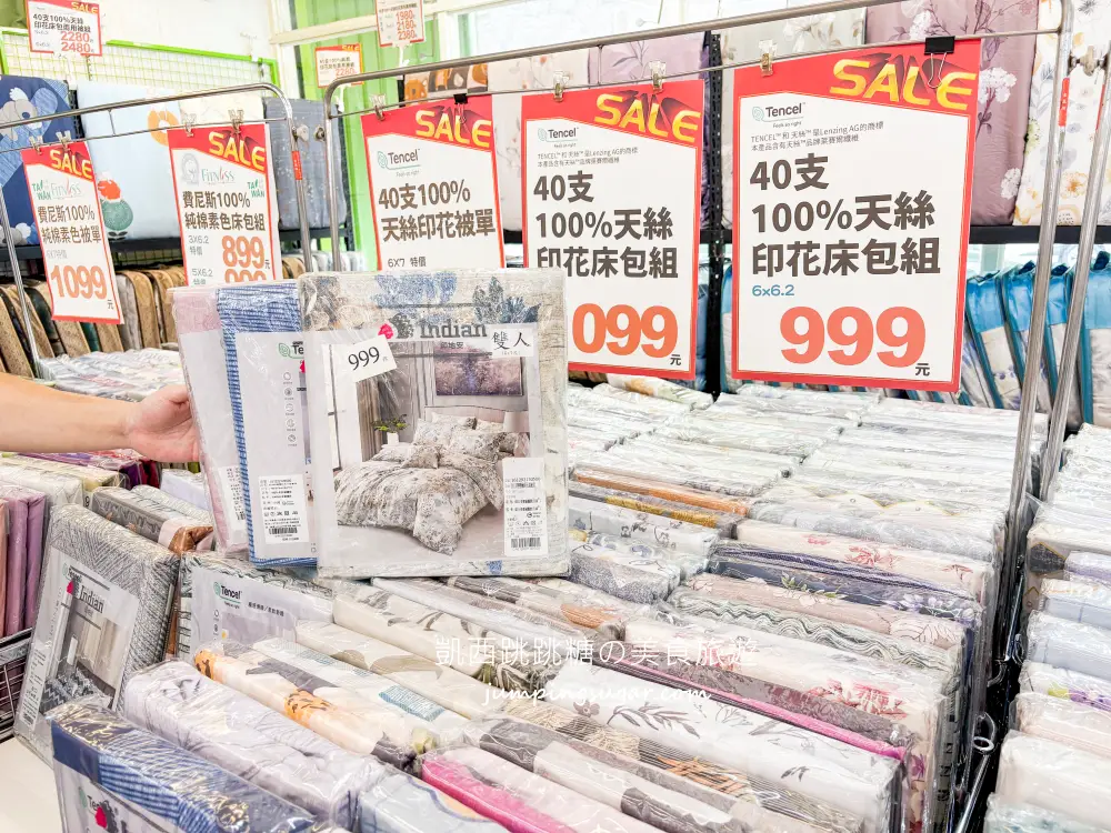 新莊寢具特賣會！宿舍床墊590元、涼被枕頭買一送一 ! 快閃優惠只到 8/25，地址:新莊區富國路95號(可刷卡)