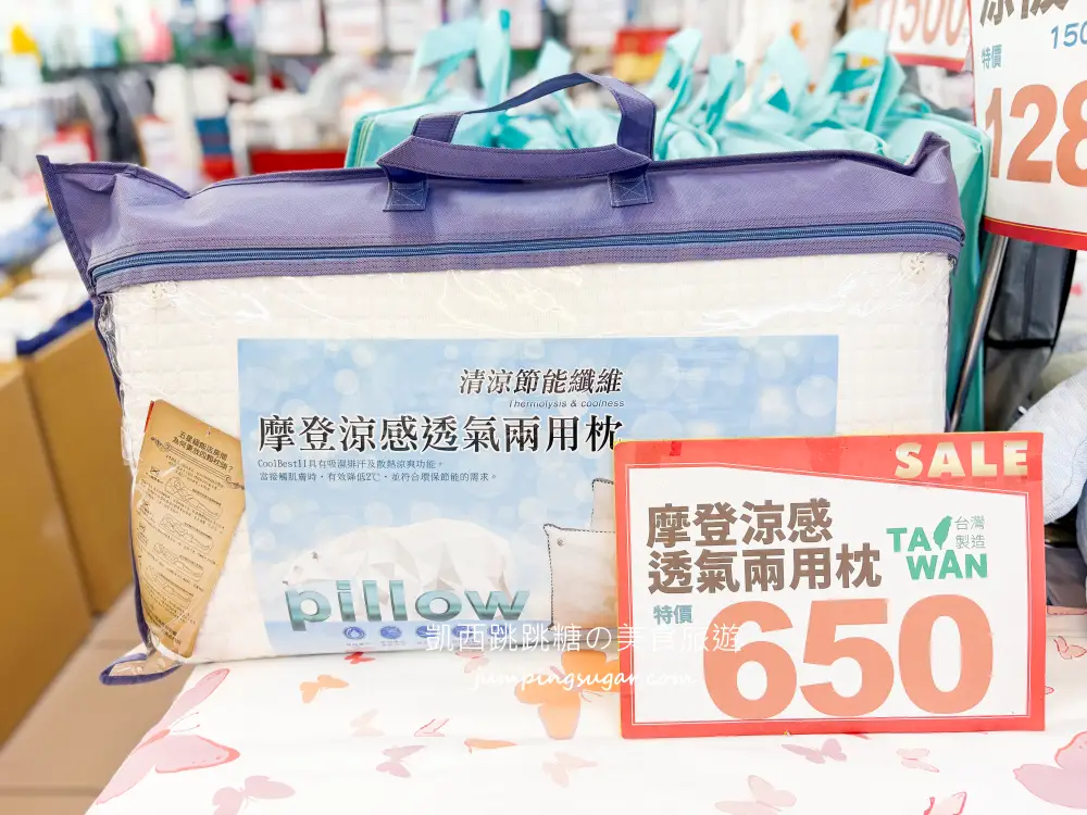 新莊寢具特賣會！宿舍床墊590元、涼被枕頭買一送一 ! 快閃優惠只到 8/25，地址:新莊區富國路95號(可刷卡)