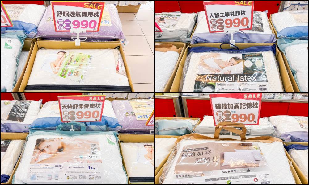 新莊寢具特賣會！宿舍床墊590元、涼被枕頭買一送一 ! 快閃優惠只到 8/25，地址:新莊區富國路95號(可刷卡)