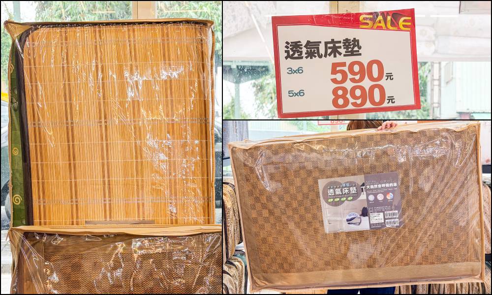 新莊寢具特賣會！宿舍床墊590元、涼被枕頭買一送一 ! 快閃優惠只到 8/25，地址:新莊區富國路95號(可刷卡)
