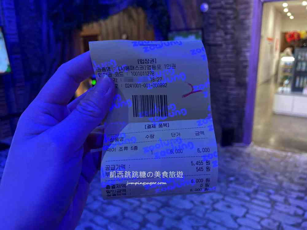 【首爾親子景點推薦】Zoolung Zoolung室內動物園，互動餵食太好玩